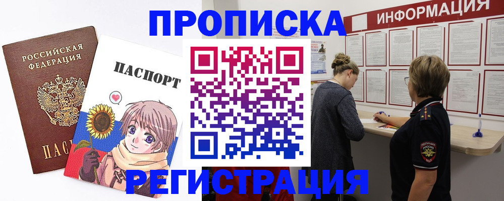 регистрация для дет. сада в Черняховске